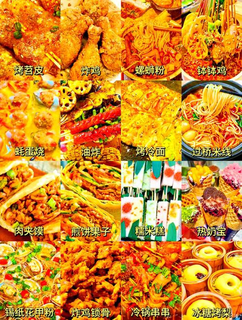 湖南小吃选购指南:发现地道风味