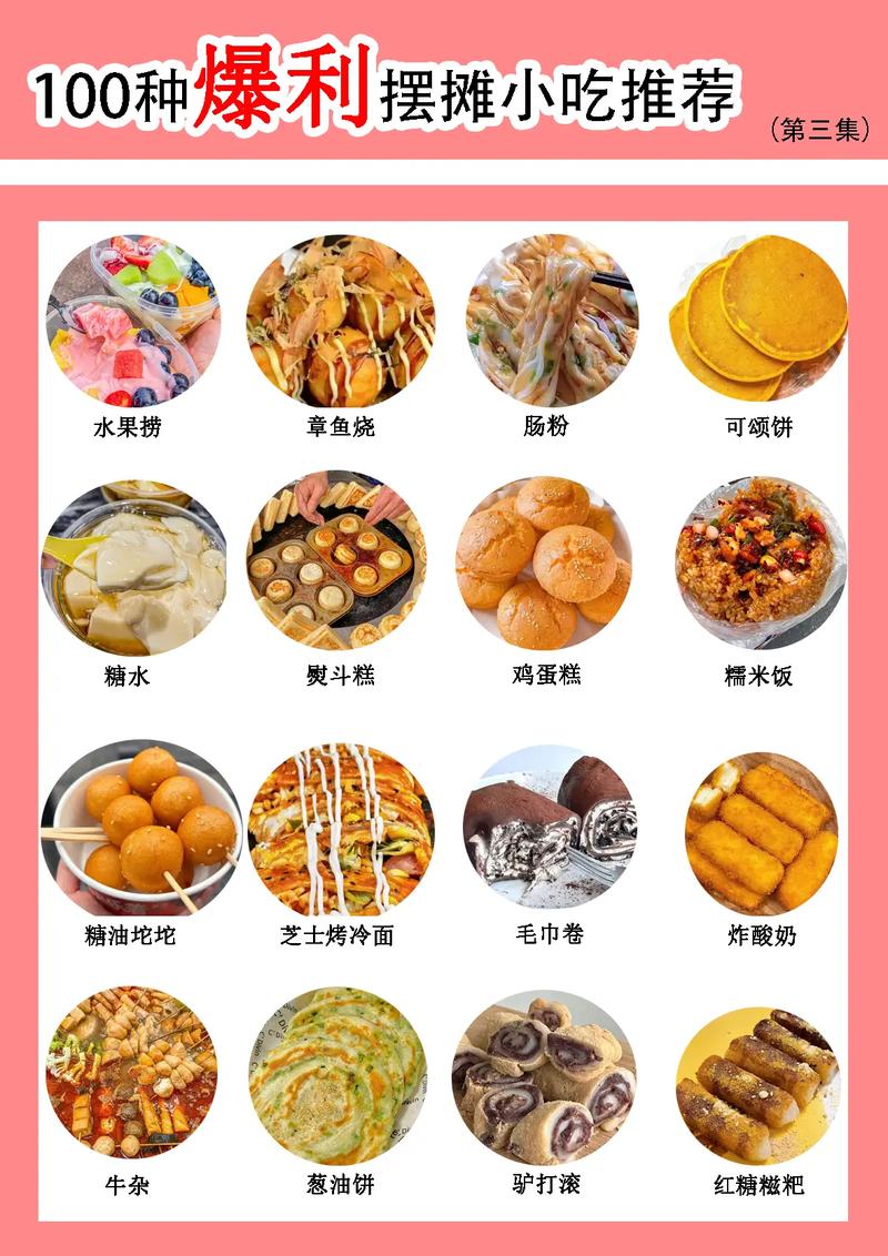 长沙小吃,这座城市的味蕾记忆